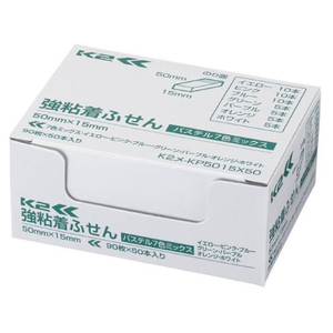 コクヨ 強粘着ふせん〈K2〉 50×15 7色ミックス パステル50冊 F028574-K2ﾒ-KP5015X50-イメージ9