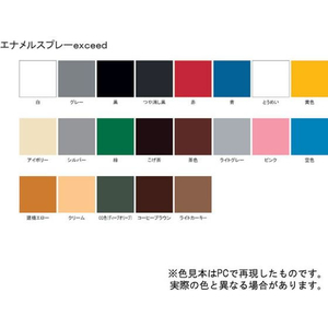 サンデーペイント エナメルスプレー exceed ライトカーキー 300mL FC095SN-#27QL1-イメージ2