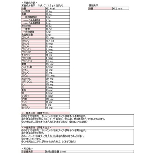 日清食品 完全メシ 日清のどん兵衛 カレーうどん FCE812U-イメージ3