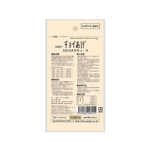 わんわん チョイあげ ミルク入りキューブ 50g FC84166-イメージ3