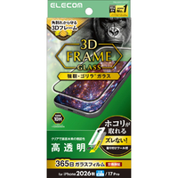 エレコム iPhone18 Pro用ガラスフィルム フレーム付 ゴリラ 超簡単貼付ツール PM-A26CFLGFOT