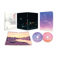 ハピネット・メディア 堺雅人／平場の月　ＤＶＤ豪華版 【DVD】 TCED-8594