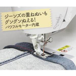 シンガー 電動ミシン フットコントローラー式 フットコントローラー付き ホワイト SN1851W-イメージ5