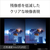 SONY 27型ゲーミングモニター INZONE M3 ホワイト SDM-F27M30-イメージ8