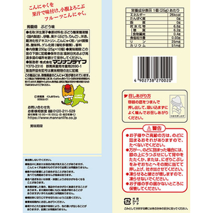 マンナンライフ 蒟蒻畑 ぶどう味 12袋 FC582SR-イメージ2
