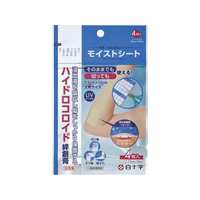 白十字 FC モイストシート 7.5X10 4枚 FC550SV