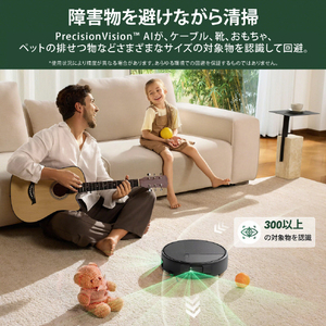 iRobot Roomba Max 875 Comboロボット+AutoWash充電ステーション ブラック Z183060-イメージ10