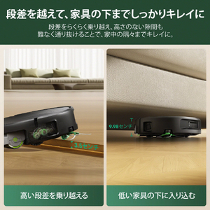 iRobot Roomba Max 875 Comboロボット+AutoWash充電ステーション ブラック Z183060-イメージ11