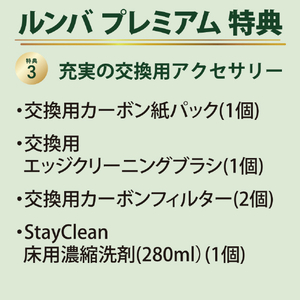 iRobot Roomba Max 875 Comboロボット+AutoWash充電ステーション ブラック Z183060-イメージ13