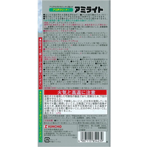 大日本除虫菊 金鳥/アミライトはじける泡タイプ 290mL FCU1716-イメージ2