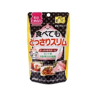 井藤漢方製薬 食べてもどっさりスリム 20g FC571MM