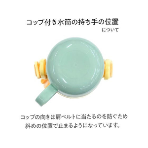 スケーター 超軽量2WAYステンレスボトル ポケモン25 FC356YP-SKDC4-イメージ10