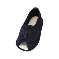 あゆみ 早快マジックオープン 両足 紺 2503 4L FCG855G-25-5815-0503