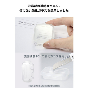 エレコム Apple Watch 44mm用フルカバーケース/TOUGH SLIM LITE/プレミアムガラス AW-25DFCTSLCR-イメージ5