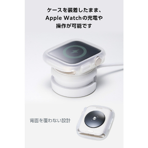 エレコム Apple Watch 44mm用フルカバーケース/TOUGH SLIM LITE/プレミアムガラス AW-25DFCTSLCR-イメージ7