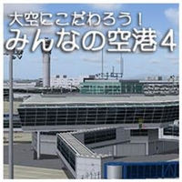 オーバーランド 大空にこだわろう! みんなの空港 4 [Win ダウンロード版] DLｵｵｿﾞﾗﾆｺﾀﾞﾜﾛｳﾐﾝﾅﾉｸｳ4DL