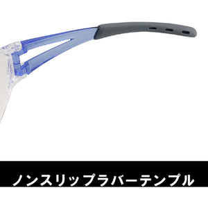 ＹＡＭＡＭＯＴＯ 一眼型セーフティグラス　レンズ色クリア　テンプルカラーブルー　ＪＩＳ規格品　 1022440168 LF-401-イメージ6