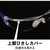 ＹＡＭＡＭＯＴＯ 一眼型セーフティグラス　レンズ色クリア　テンプルカラーブルー　ＪＩＳ規格品　 1022440168 LF-401-イメージ5