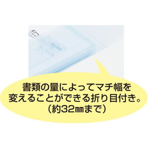 ビュートン フラットホルダー A4 バンド付 ブルー FC278MS-NFH-A4-CB-イメージ2
