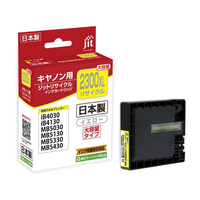 ジット キヤノン PGI-2300XLY リサイクルインク FCD906P-JIT-C2300YXL