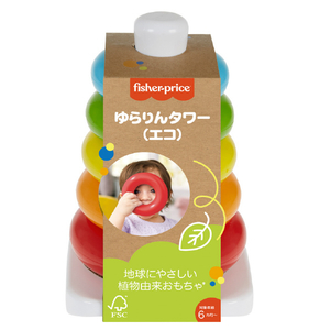 マテル GRF09 ゆらりんタワー(エコ) ﾕﾗﾘﾝﾀﾜ-ｴｺﾘﾆﾕ-ｱﾙ-イメージ2