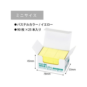 コクヨ 強粘着ふせん〈K2〉 50×15 黄色 パステル25冊 F028576-K2ﾒ-KP5015YX25-イメージ4