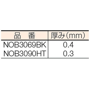 菊地シート工業 伸びルンバンド 黒 FC005HP-3548066-イメージ2