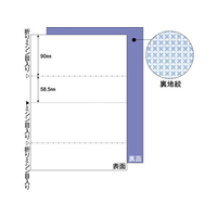 ヒサゴ マルチプリンタ帳票 A4 裏地紋 2面 100枚 F033246BP2009