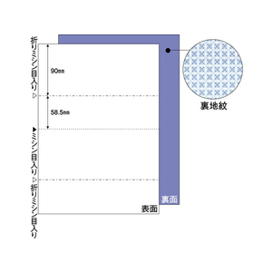 ヒサゴ マルチプリンタ帳票 A4 裏地紋 2面 100枚 F033246BP2009-イメージ1
