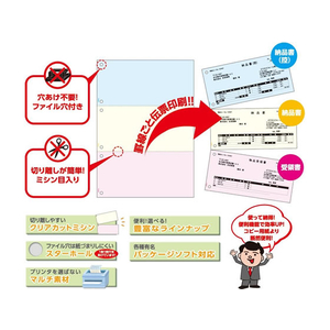ヒサゴ マルチプリンタ帳票 A4 裏地紋 2面 100枚 F033246BP2009-イメージ3