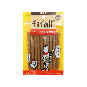 わんわん チョイあげ チキンスティック 10本 FC84167-イメージ1