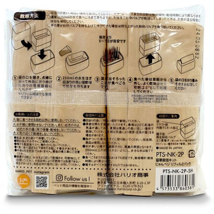 ハリオ商事 猫草栽培キット にゃんべジリフィル 2パック FCE379V-イメージ2