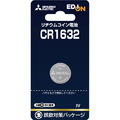 三菱 リチウムコイン電池 CR1632 オリジナル CR1632EM/1BP