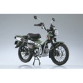 アオシマ 1/12Honda CT125 ハンターカブ パールオーガニックグリーン Aﾊﾞｲｸｶﾝｾｲﾊﾝﾀ-ｶﾌﾞPｸﾞﾘ-ﾝ