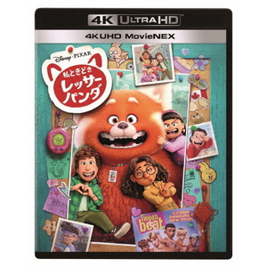 ウォルト・ディズニー 私ときどきレッサーパンダ 4K UHD MovieNEX 【Blu-ray】 VWAS7368-イメージ1