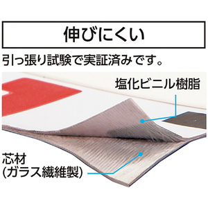 シンワ測定 ロッドテープ　ガラス繊維製　１ｍ　巾６０ｍｍ　ＪＩＳ　クリアパック 77224-イメージ2