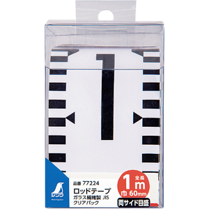 シンワ測定 ロッドテープ　ガラス繊維製　１ｍ　巾６０ｍｍ　ＪＩＳ　クリアパック 77224-イメージ6