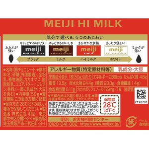 明治 ハイミルク 50g FCF574T-イメージ2
