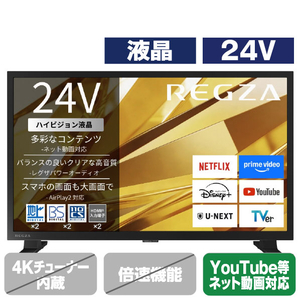 TVS REGZA ハイビジョンレグザ 24V型 24V35T-イメージ1