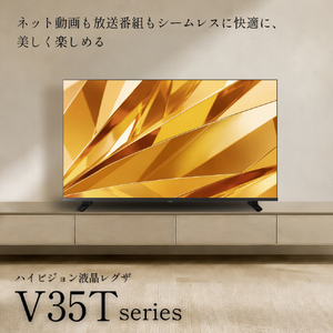 TVS REGZA ハイビジョンレグザ 24V型 24V35T-イメージ2