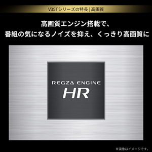 TVS REGZA ハイビジョンレグザ 24V型 24V35T-イメージ4