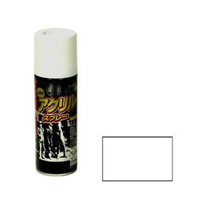 アサヒペン BIGPROアクリルスプレー 300ml 白 FC187NS-イメージ1