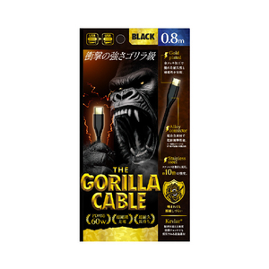 トリニティ Gorillaケーブル C to C 60W(80cm) ジェットブラック TR-CACC08-GOBK-イメージ1