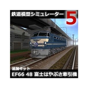 アイマジック DLﾃﾂﾄﾞｳﾓｹｲｼﾐﾕﾚ-5ﾂEF6648DL 鉄道模型