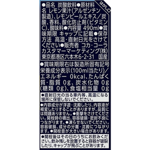 コカ・コーラ アイシー・スパークfrom カナダドライレモン490ml×24本 FCB6758-イメージ2