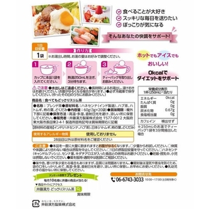 井藤漢方製薬 食べてもどっさりスリム茶 3g×20袋 FC572MM-イメージ2