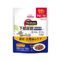 ペットライン メディファス 避妊 10CF 150g FCE792T-MFD-94
