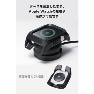 エレコム Apple Watch 44mm用バンパーケース/ZEROSHOCK ブラック AW-25DFCZEROBK-イメージ7