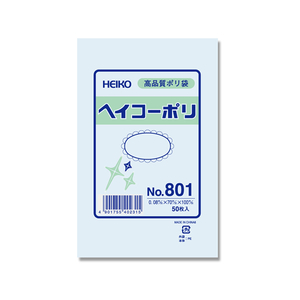 シモジマ ポリ袋 No.801 0.08×70×100mm 50枚 F054557-#006627100-イメージ1