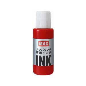 マックス ナンバリングインク NR-20 アカ F876459-NR90246-イメージ1